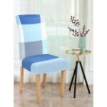 Cortina Elastic Chair Cover Stretchable Seat Slipcover