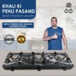 Sigri Wala 3 Burner Glass Gas Stove