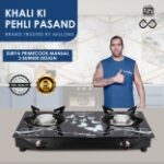 Sigri Wala Surya Primecook 2 Burner Gas Stove