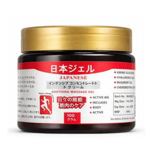 Japanese Formula Pain Relief Gel at Rs99 | Amazon Deal