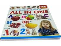 Deal Kinds First Board Book English