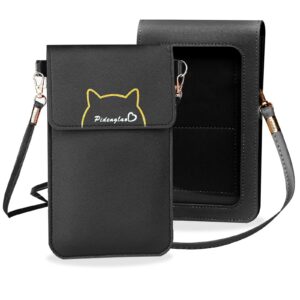 Kitten Printed Phone Sling Bag Deal Rs. 49