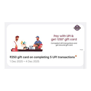 Samsung Wallet Free Rs 250 Amazon Gift Card